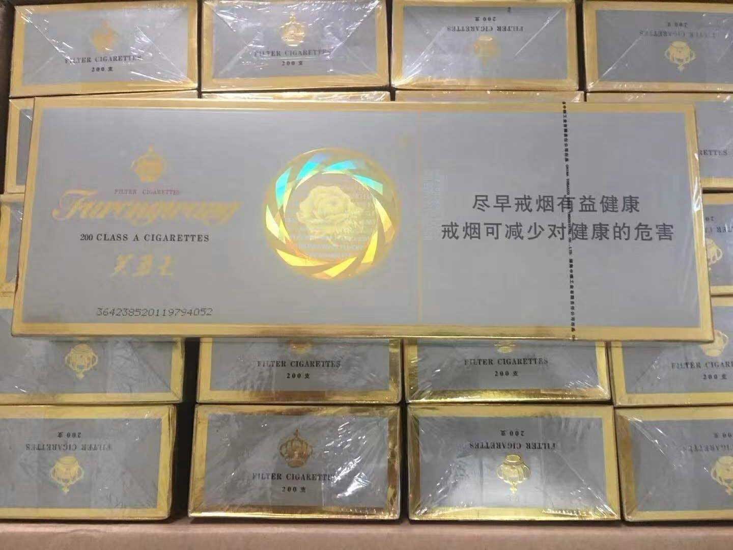香烟免税店网上商城-香烟代理微商-2021免税店香烟批发价格表