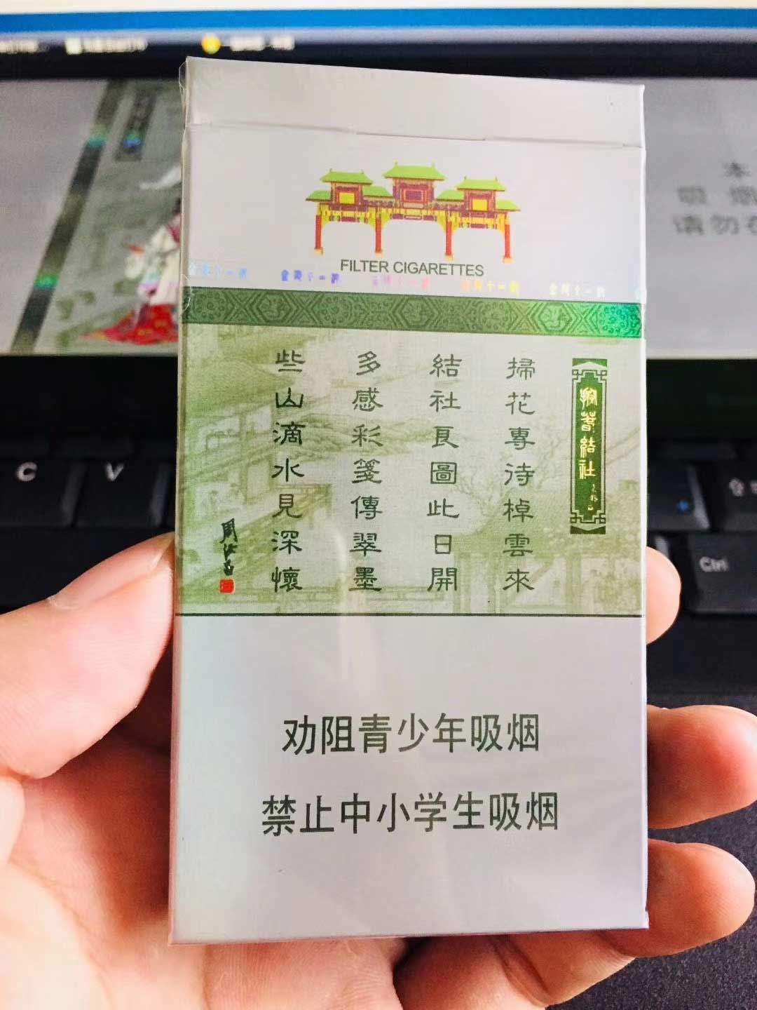 私烟批发货到付款_正品一手厂家直销_货源品质一流