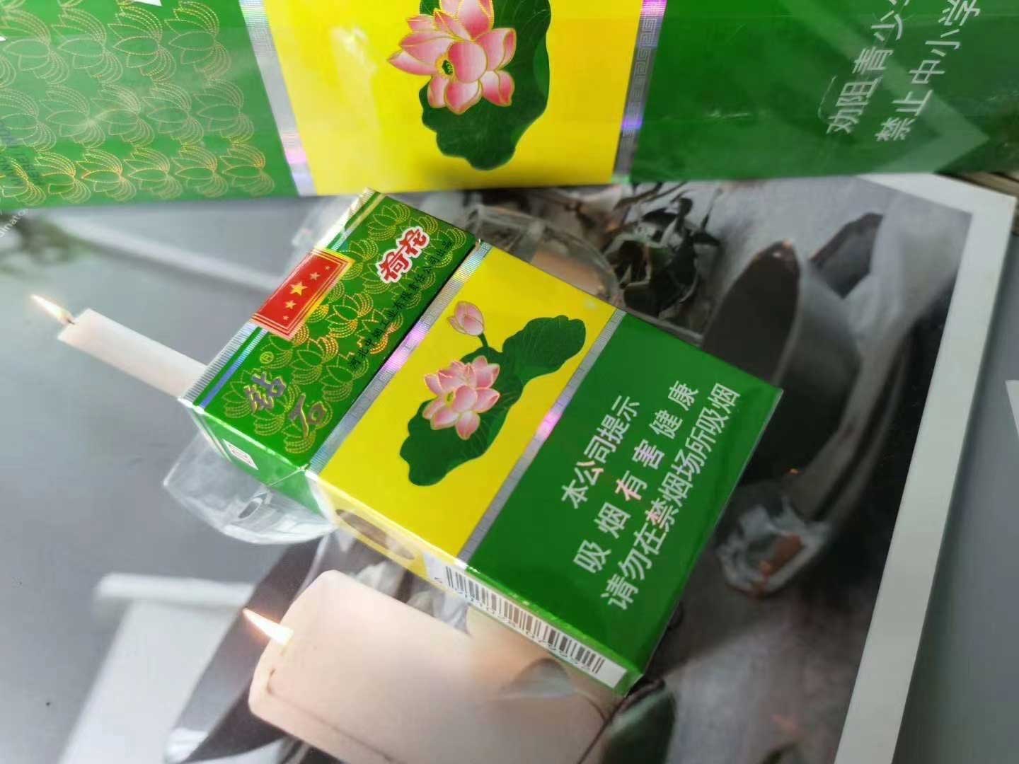 1688烟草批发网上商城-正品香烟批发零售网站