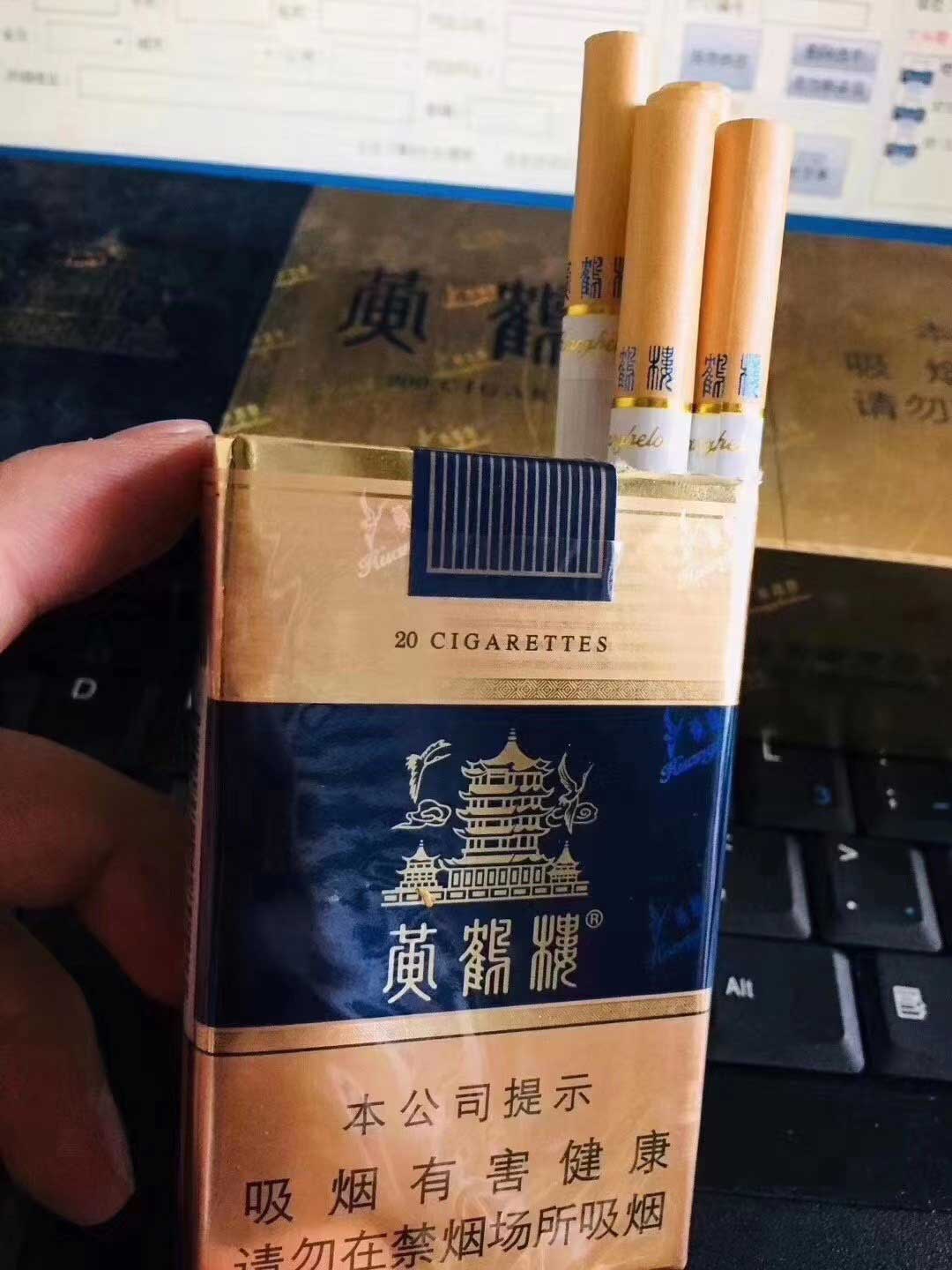 云霄香烟批发价格表 (货到付款包邮) 原厂真烟丝