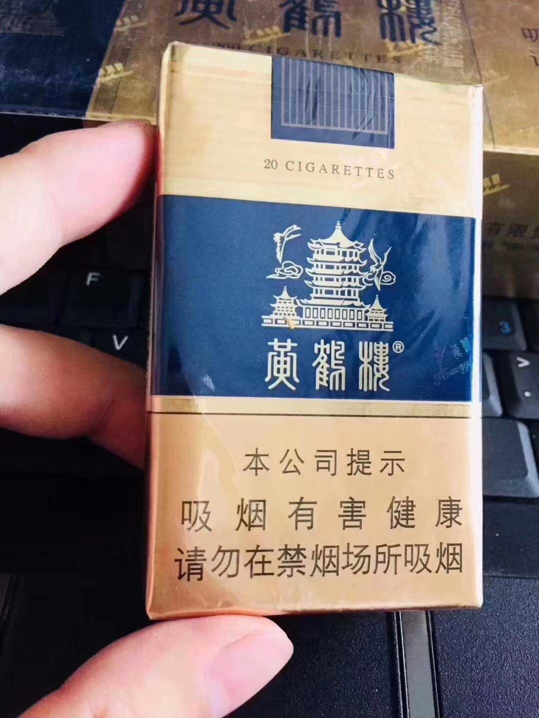 正品香烟外烟代购爆珠烟批发-正品烟草批发代理【一手货源】