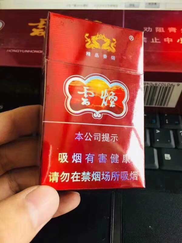 正品烟草批发货到付款？是真的吗？