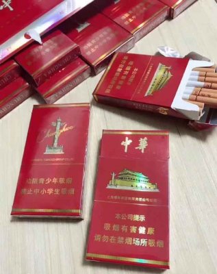 香烟一手货源正品批发商，免税外烟一手货源