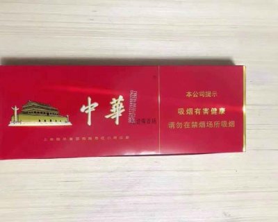 中国烟草市场网上商城【货到付款】广西南宁越南烟批发