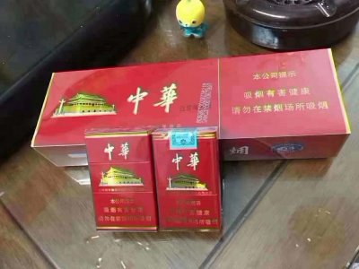 正品烟草批发货到付款,烟网购平台,厂家直销