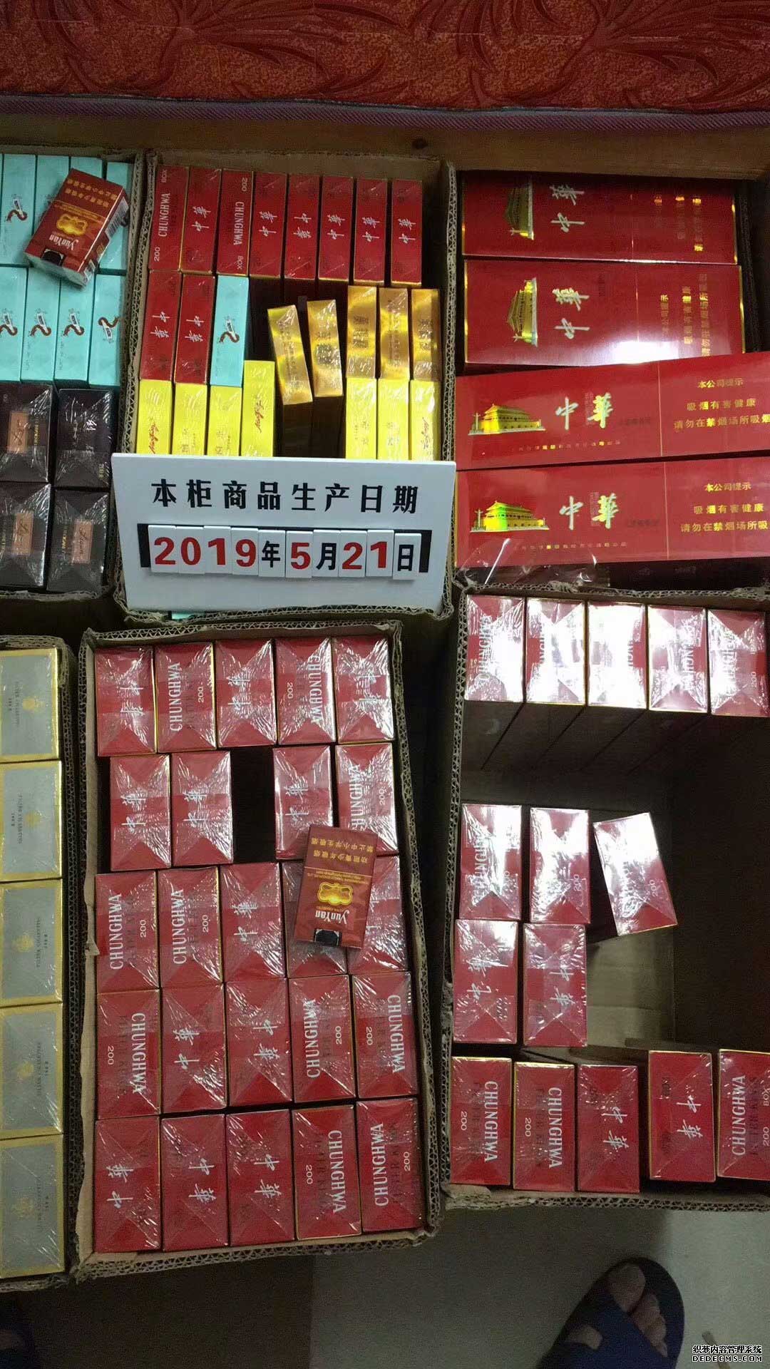 2023年烟草批发价格-正品烟草批发货到付款【一手货源】