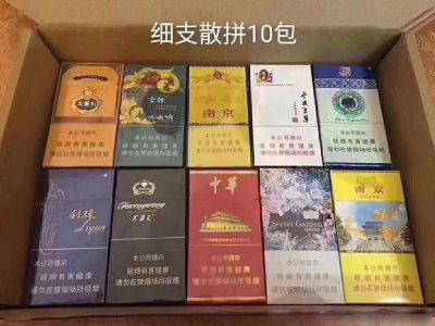 推荐几个卖烟的微信,货到付款的香烟微信,怎么进烟最靠谱？