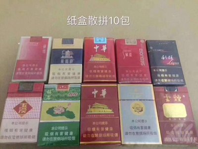 【香烟批发货到付款】 买烟网正品 放心购