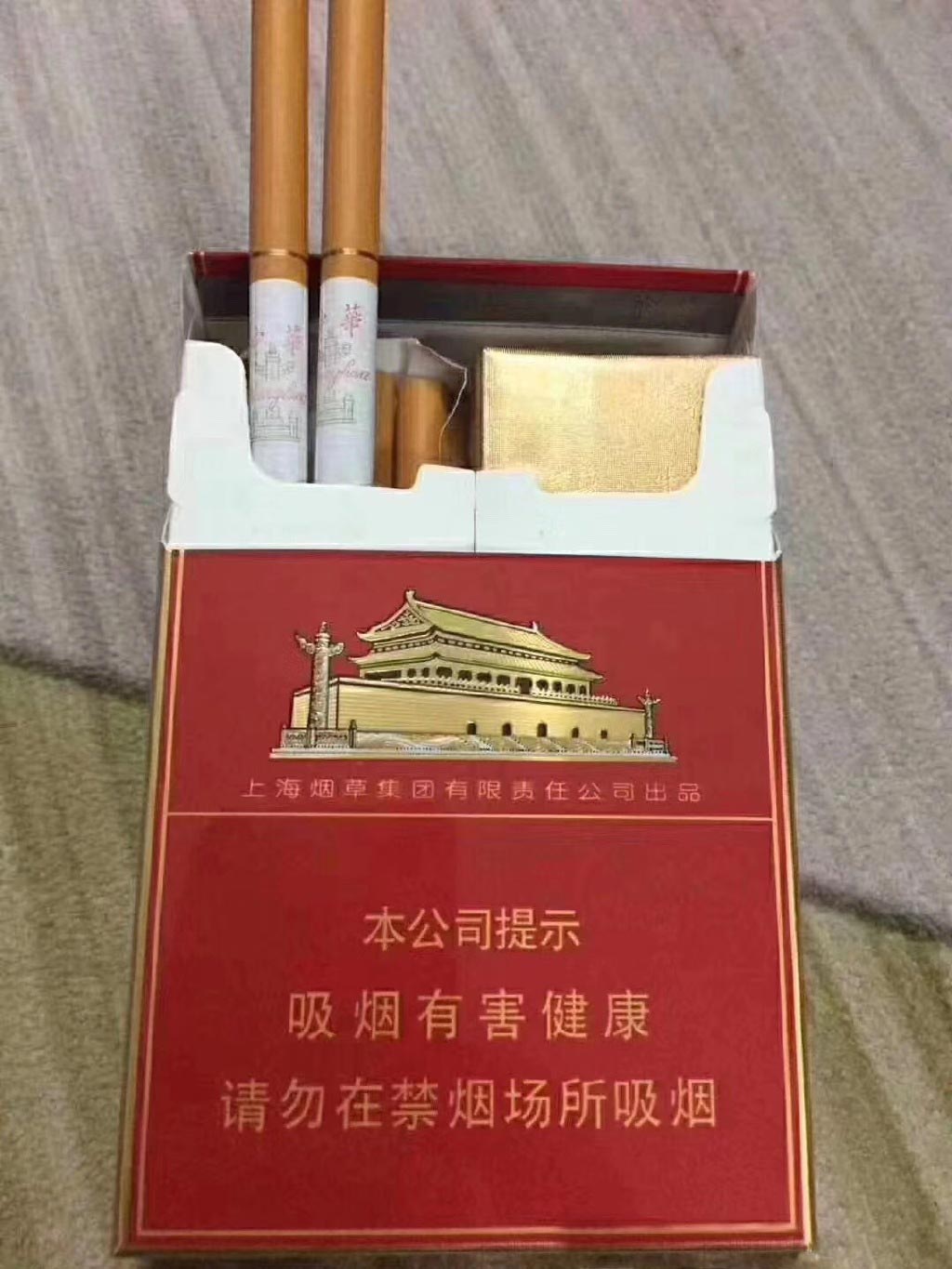 广东免税香烟货到付款-4一8元香烟的批发处厂家直销