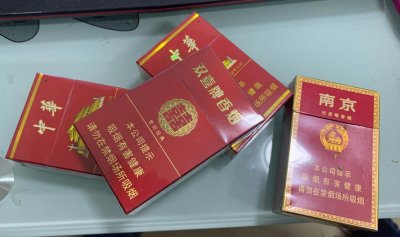 微商香烟代理一手货源_烟草批发_支持货到付款