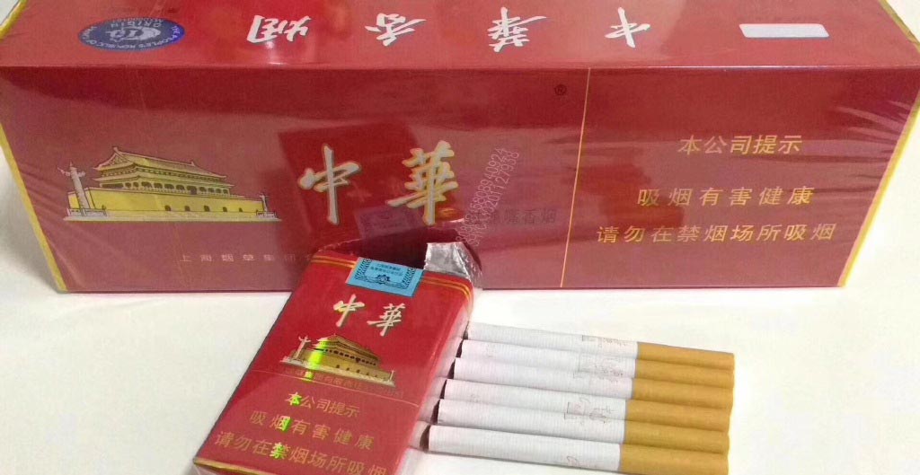 广东香烟批发一手货源_2元烟批发全国货到付款！