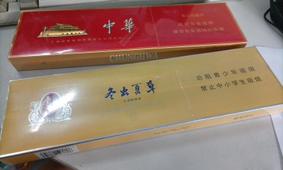 香烟货源，正品外烟爆珠，免税香烟，出口香烟，雪茄批发一手货源