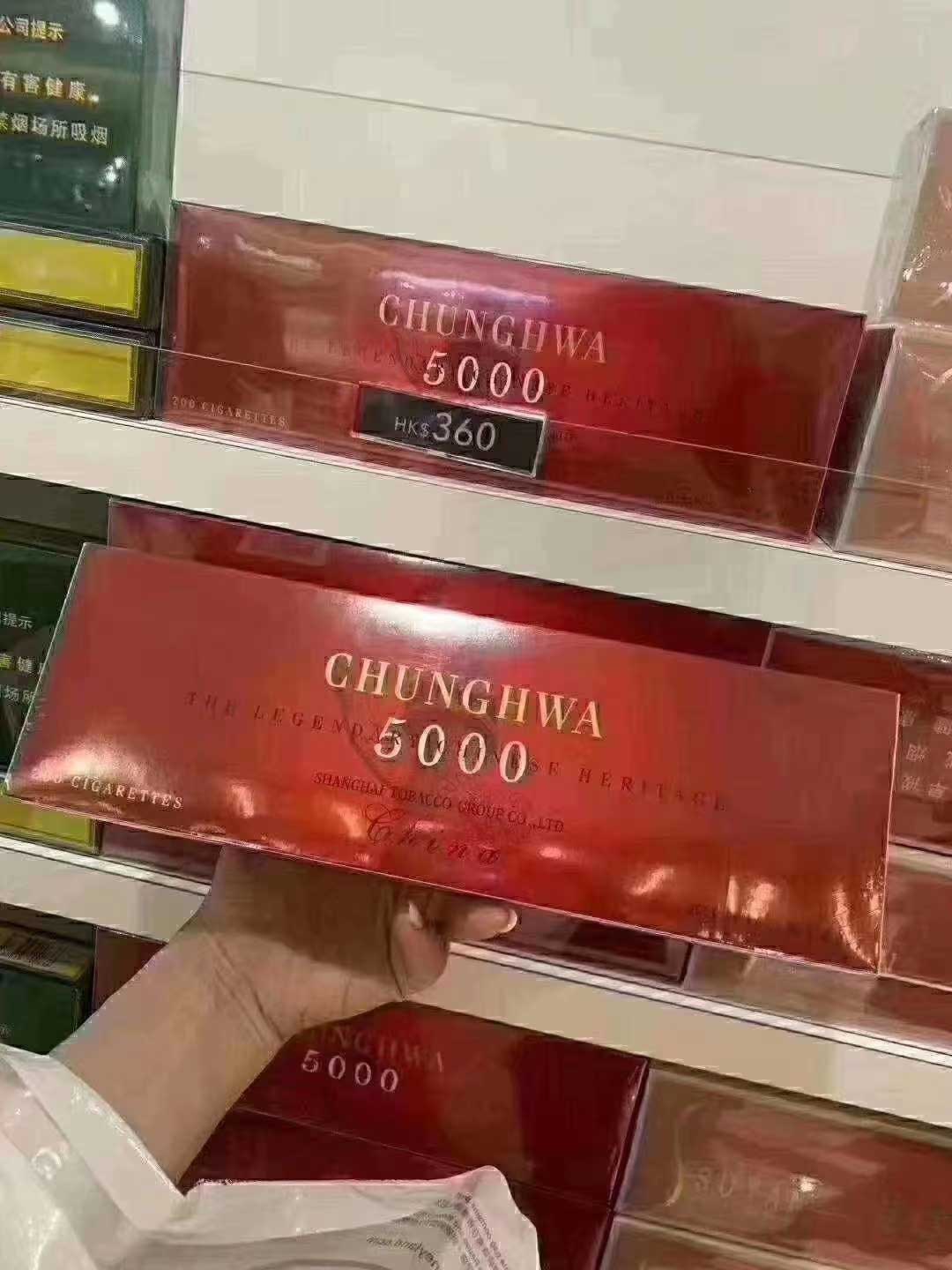 正品香烟批发零售网站-香烟批发零售一手货源
