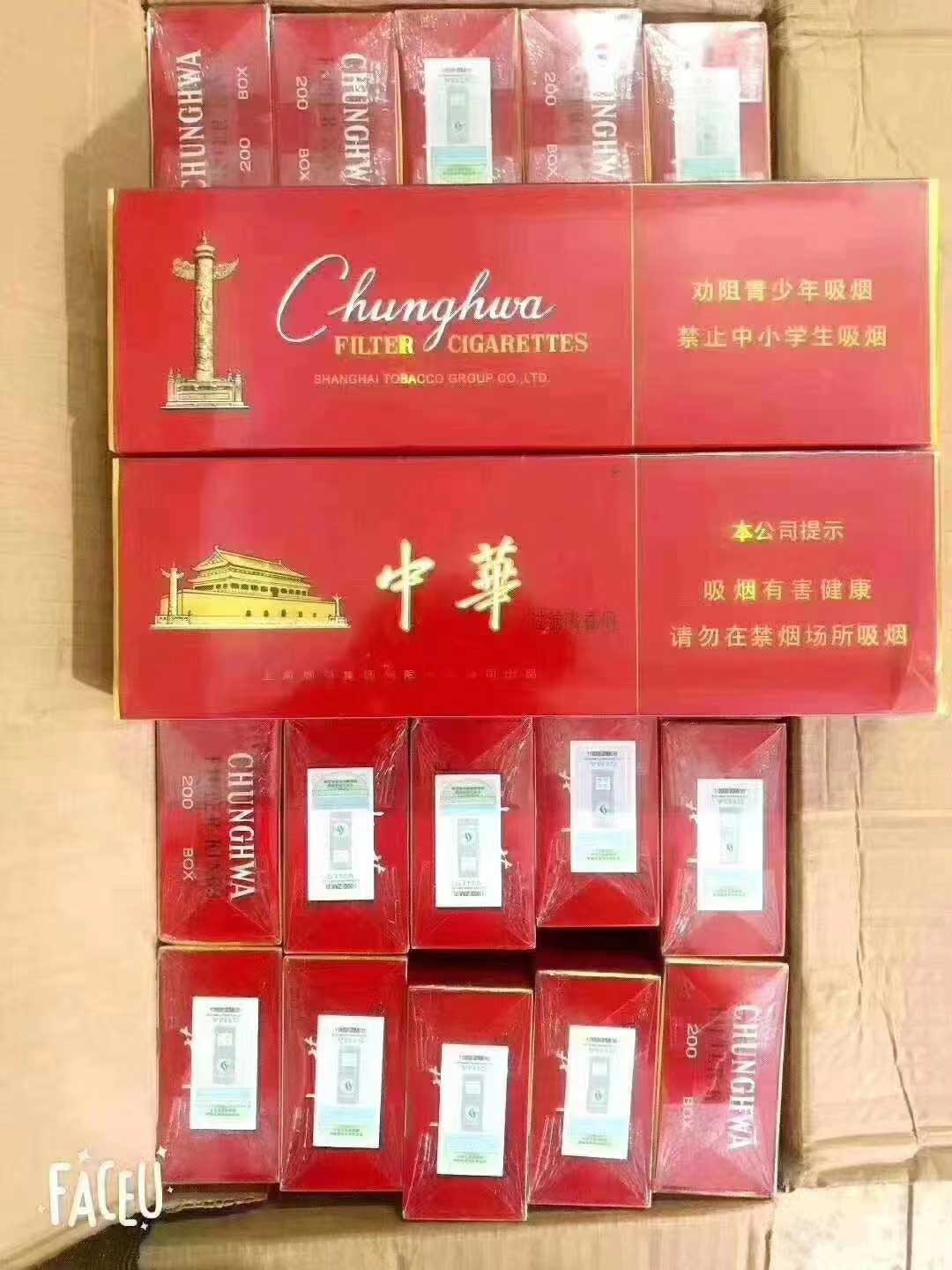 广东免税香烟货到付款批发价为什么便宜？