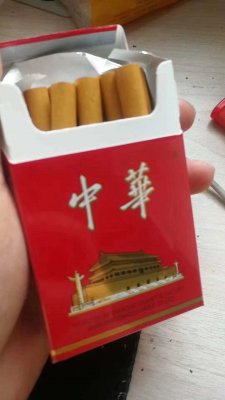 信誉好的香烟微商联系方式,一手货源-香烟批发价