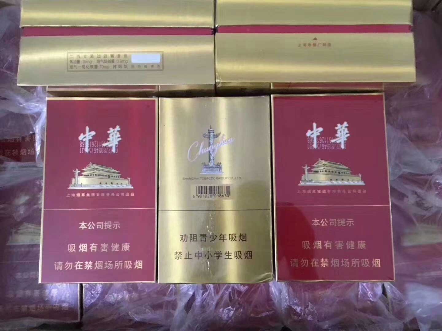 福建云霄货到付款烟网,香烟一手货源,原厂直销