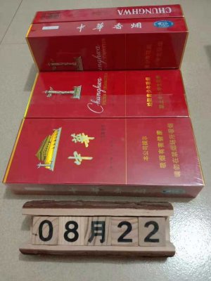 3元便宜香烟批发货到付款-正品香烟厂家货源