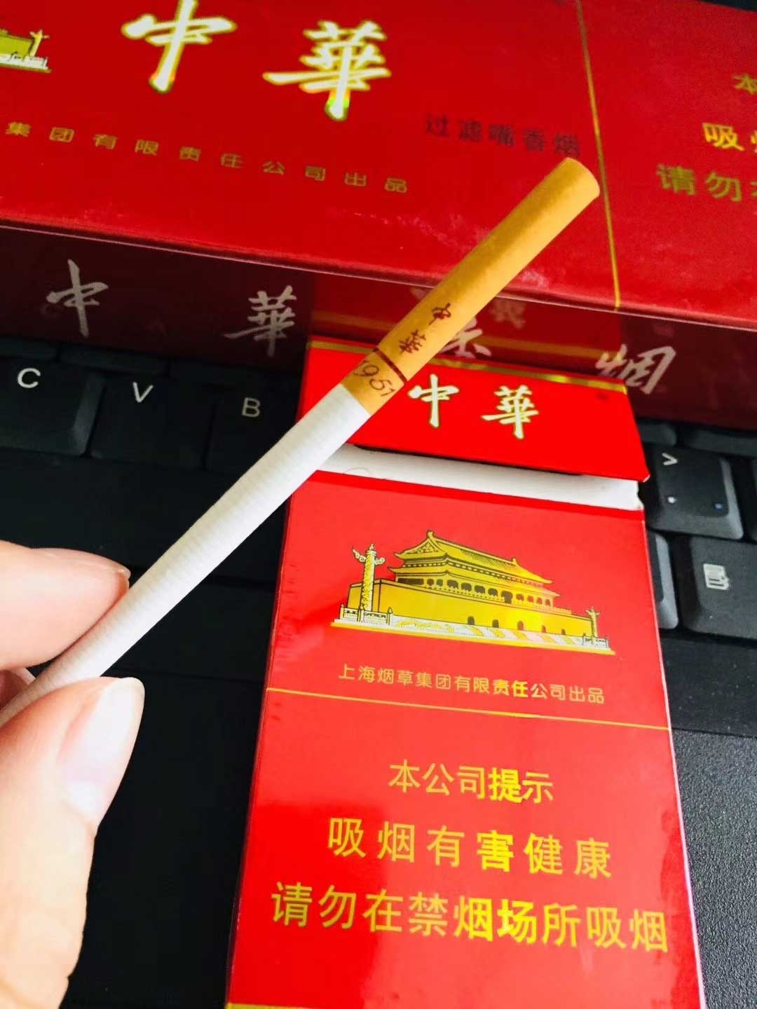 卖烟的微商_金圣烟缘微信卖中华一条180元