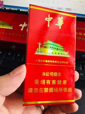 十元以下的烟货到付款_中国烟草网上超市货低价零售