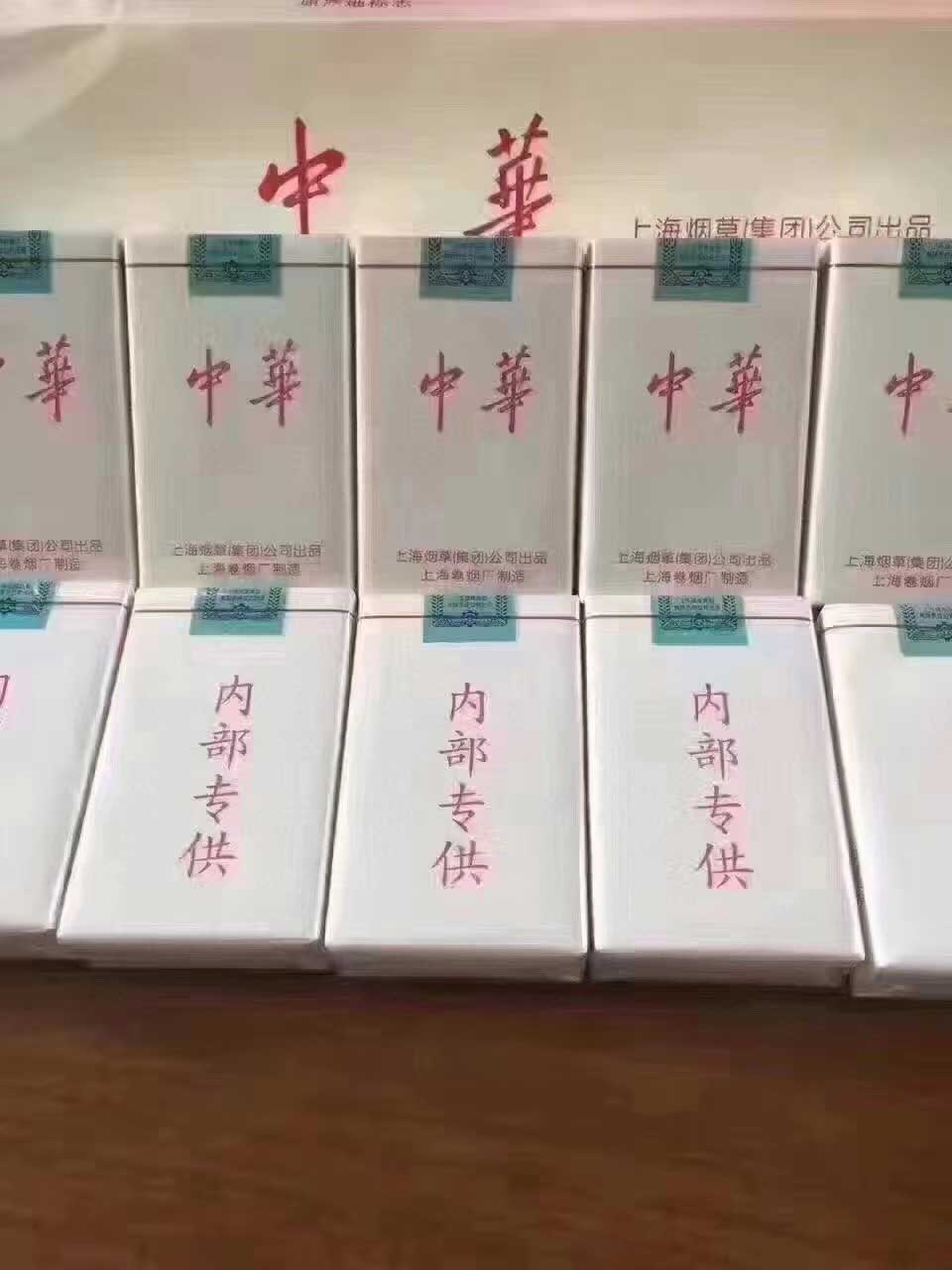 福建云霄高仿烟批发,一手福建云霄香烟批发