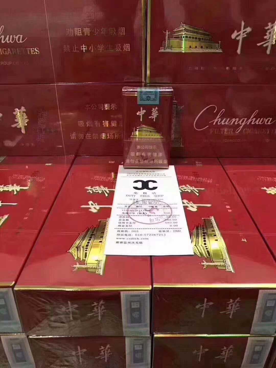 香烟一手货源,正品外烟批发货到付款,原厂直销