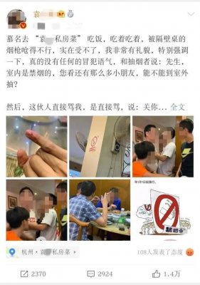 非吸烟区吸烟要把握好尺度