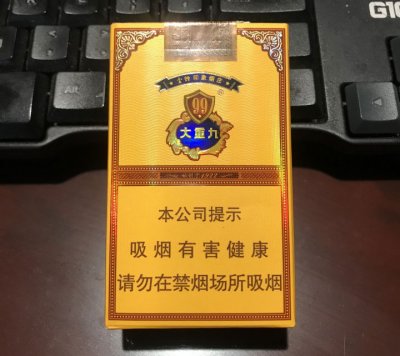 【图】云烟(软包大重九)香烟