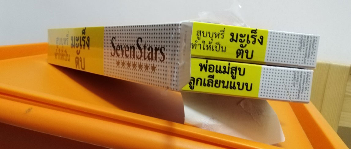 【SevenStars】 MEDIUM 泰版七星