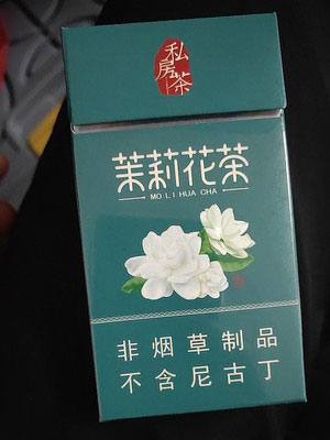 茶烟代理,茶烟货源