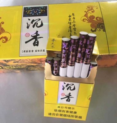 广东出口外烟一手货源_广东免税香烟货到付款微信