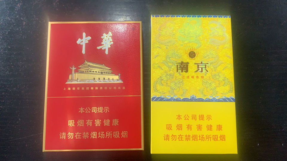 广东香烟批发 广东香烟一手货源