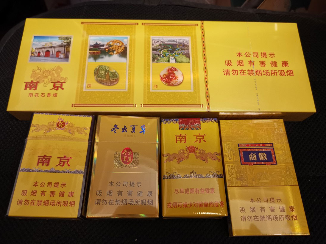 假烟批发一手货源