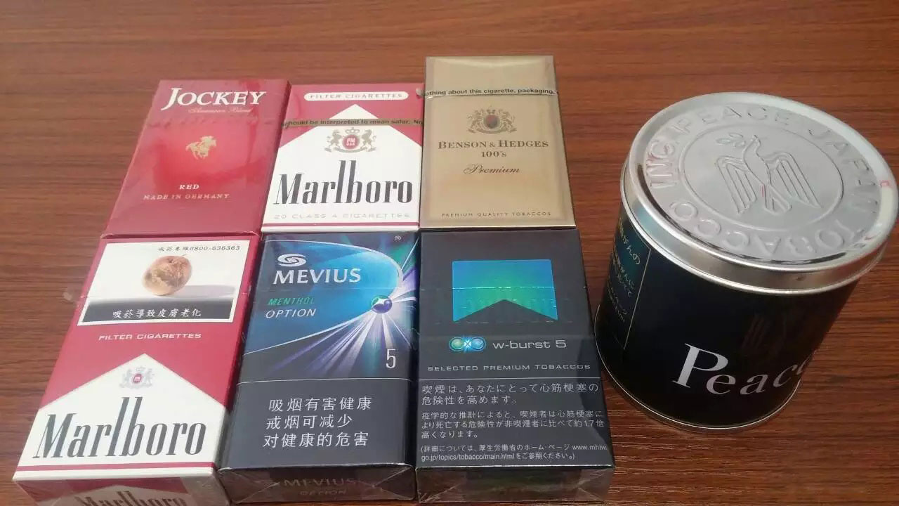 买外烟去哪个网站 买烟平台