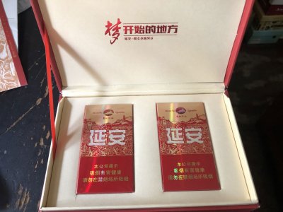 网上卖烟的微信号，卖烟的网购平台是真的吗？