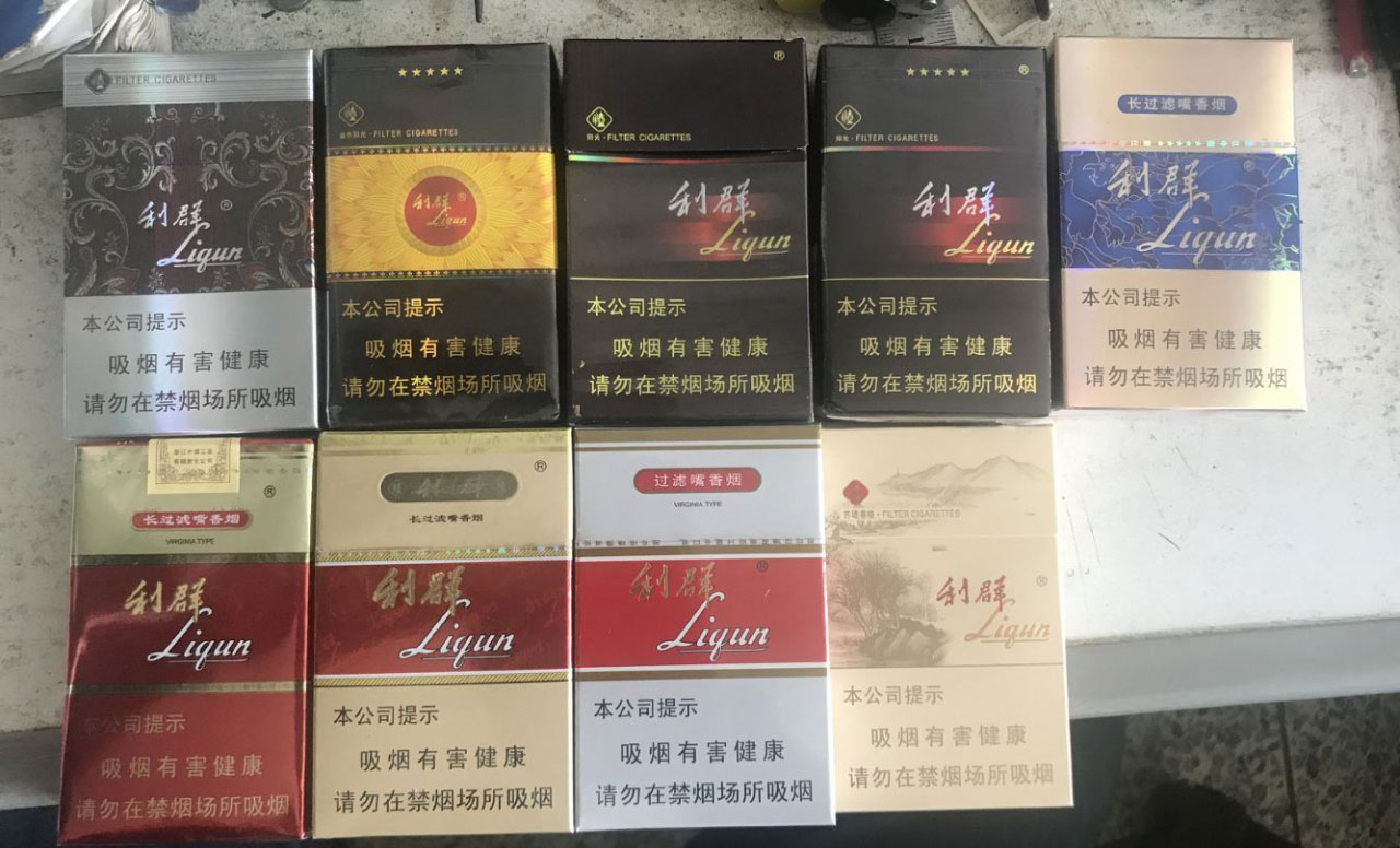 卖烟的网购平台 卖烟的微信