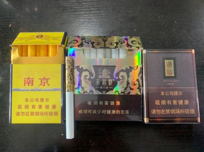 精品爆珠烟五年老店，外烟免税香烟一手货源