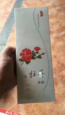 最低价香烟一手货源.正品香烟批发零售网站