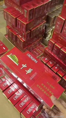 正品香烟批发零售网站-烟草批发全国货到付款价格