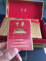 正规网购香烟-货到付款微信-放心购