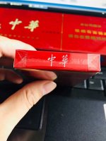 云霄卷烟厂一手货源_厂家直销渠道微商_扣货补发