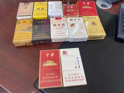 个人网上买烟的正规网站-香烟专卖网货到付款【全网最低】