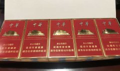 云霄香烟批发货源,免税香烟一手货源,烟货到付款