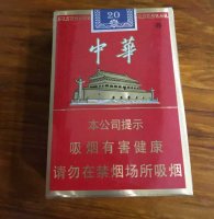 云霄香烟批发货源,原厂真烟丝,云霄香烟