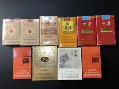 香烟批发支持货到付款,正品烟草批发代理,批发烟草在哪批发