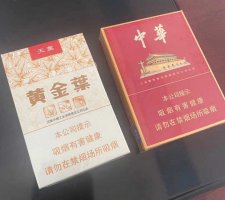 外烟批发一手货源代理_正品外烟香烟批发_外烟微商