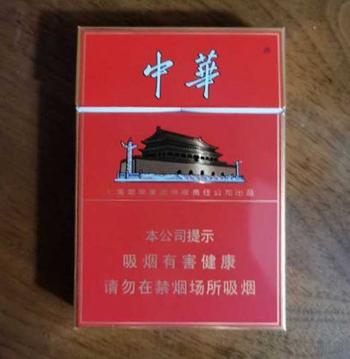 网上买烟的正规网站是那个?网购香烟货源多少钱,香烟批发代理