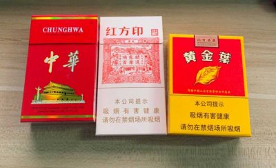 正规网购香烟软件,免税外烟批发一手货源,香烟货到付款