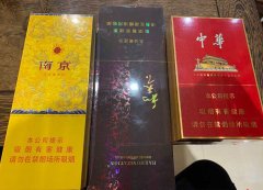 云霄非高仿香烟厂家批发,微信香烟代理一手货源