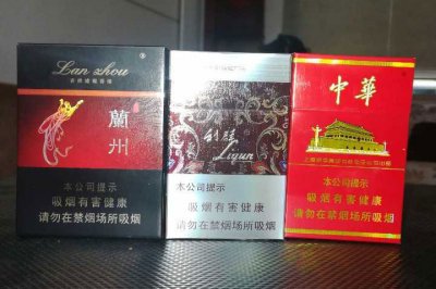 香烟微商一手货源,支持货到付款,云霄香烟批发厂家直销