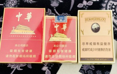 微信免税香烟货到付款,正品烟草批发代理,爆珠外烟批发